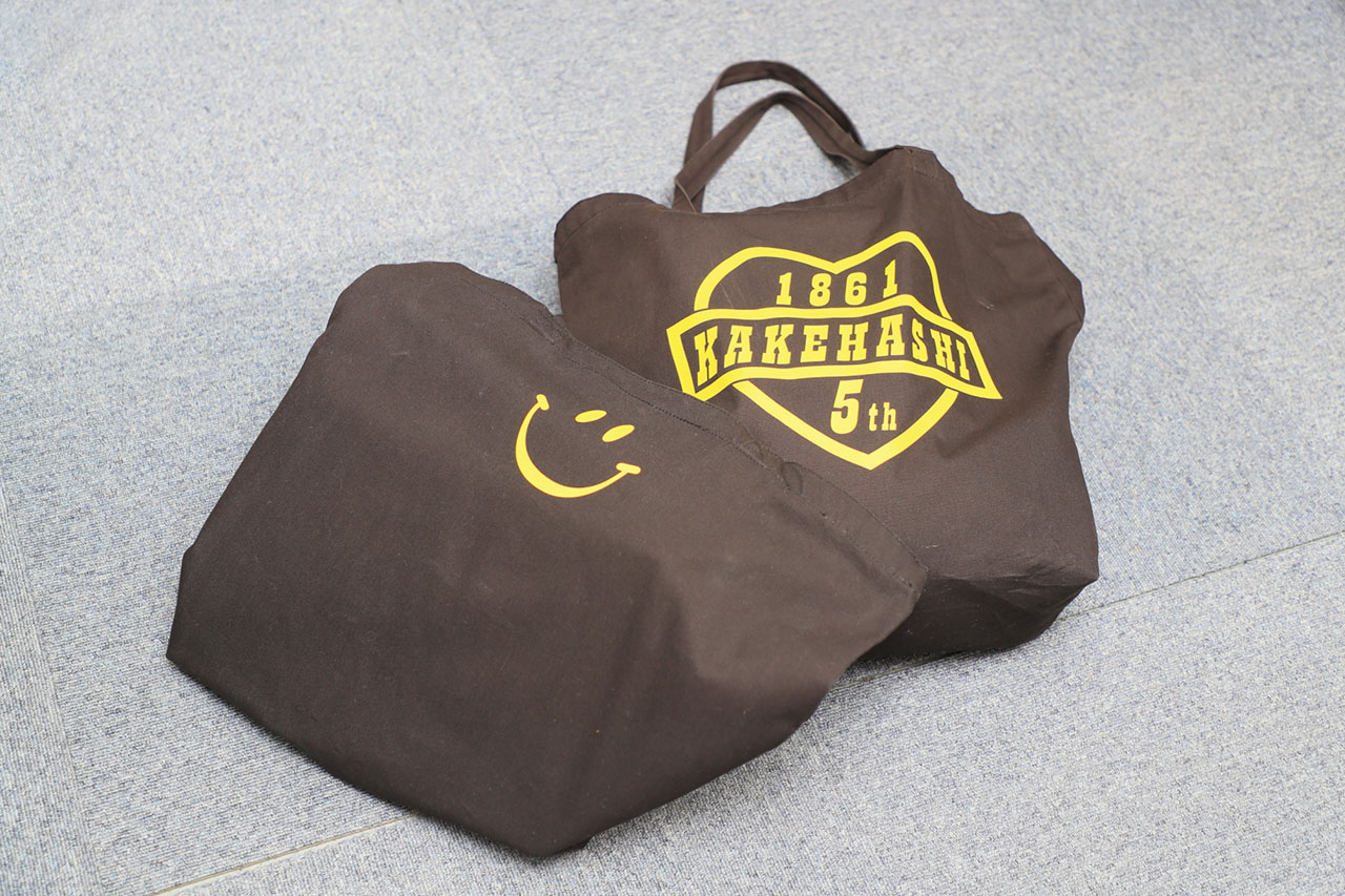 ヘルパーステーションKakehashi(かけはし)