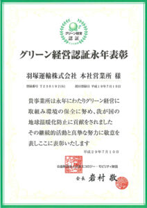 safety_img002